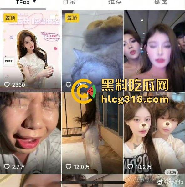 抖音70万粉极品网红【妍妍酱】再爆大瓜 东南亚扶手起家 如今又被爆聚众吸毒身 翻身不了。-8