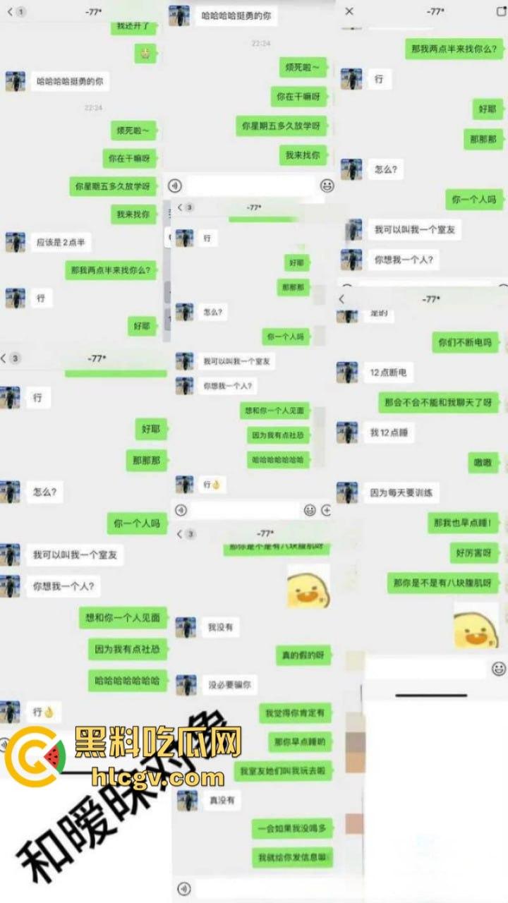 “男人只有挂墙上才老实”四川西南航空【王鹏博】被女友曝光劈腿开房约啪视频-11