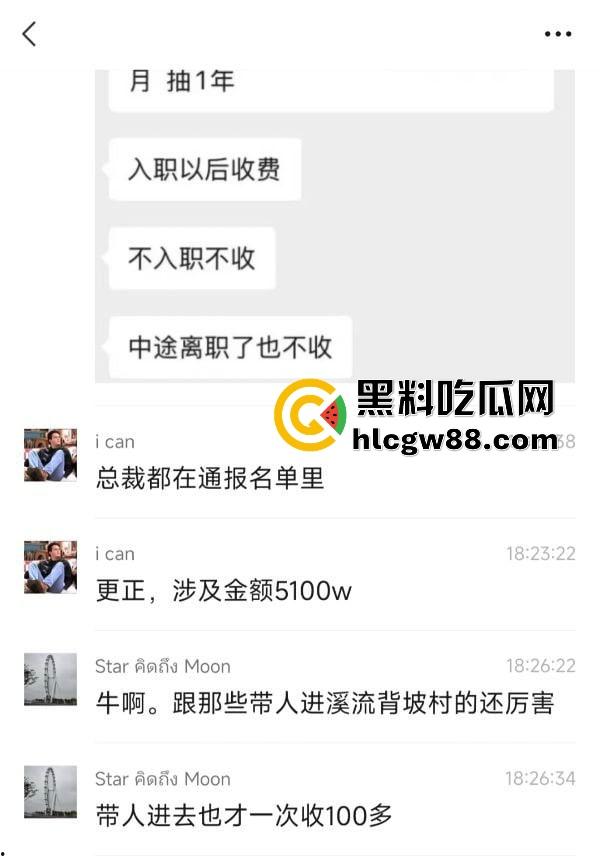 华为招聘丑闻大爆炸，考试答案明码标价，作弊贿赂产业链曝光，CEO雷霆出手数百人遭清洗！-2