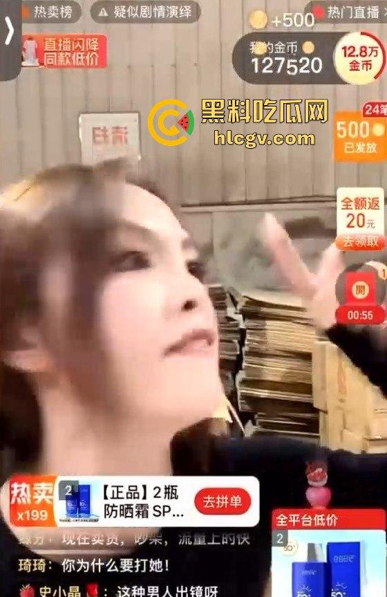 直播演戏演过头！打到账号被封，真想当下一个三只羊，结果出道即巅峰，直接被封杀！-12