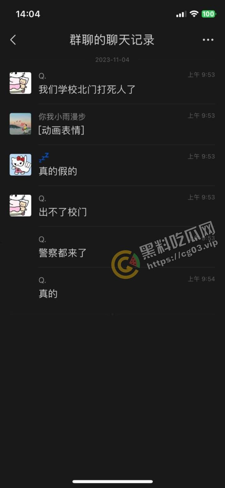 四川科技职业技术学院 小年轻下狠手 打架一时爽 打完人没了-9