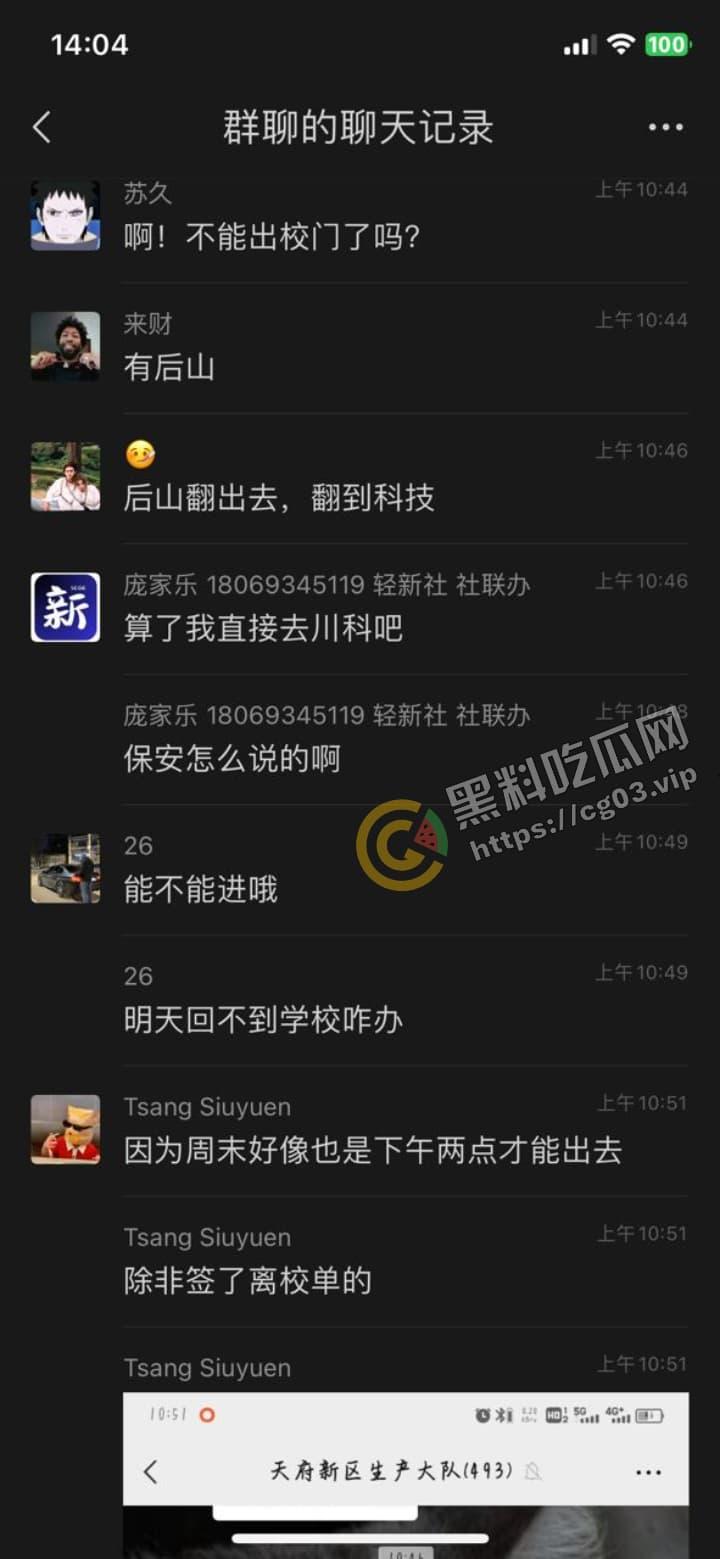 四川科技职业技术学院 小年轻下狠手 打架一时爽 打完人没了-13