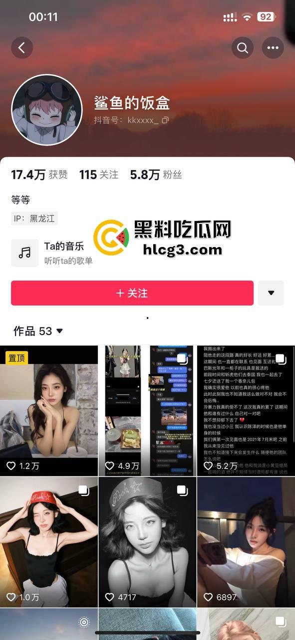千万网红陈泽出轨塌房！扬言‘废墟出轨不算事’，逼死前女友再掀舆论风暴，宇将军睡得很安稳-5