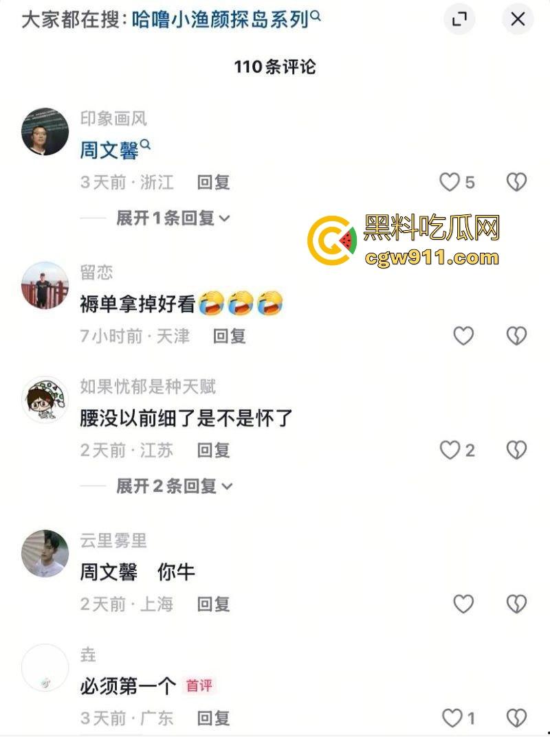 抖音网红【哈噜小渔】私密自慰全泄，翘臀扭动间曲线毕露，露脸全裸自拍，尺度大到让人血脉喷张！-1