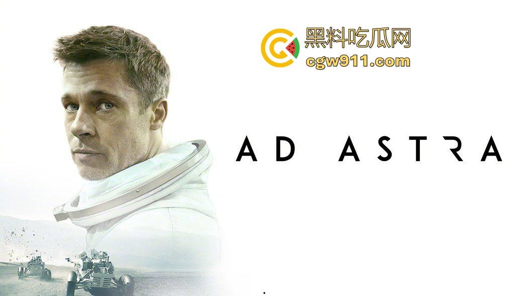 好莱坞科幻片【星际探索】高清来袭！不同于传统太空冒险电影，宇宙旅途中的孤独与自我探寻！-1