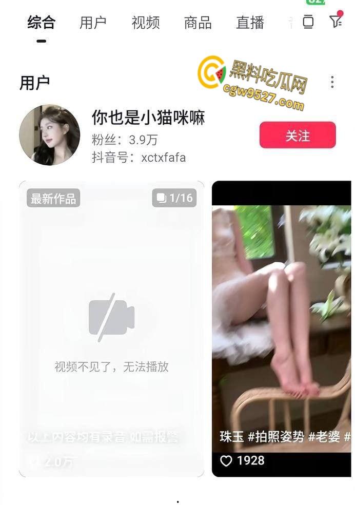 CSGO职业选手【张斯柯】，骗财骗色丑闻曝光，约炮高颜值女神泄密，网吧包厢女上骑乘，不幸感染多种性病 ！-1