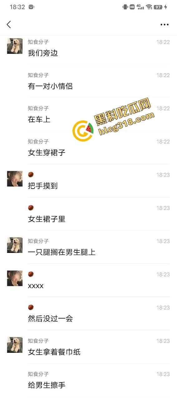 客车情侣野路子玩花样，男的当众抠小骚穴，女的事后贴心拿纸擦手，被偷拍还回怼关你屌事，老子就爱玩！-1