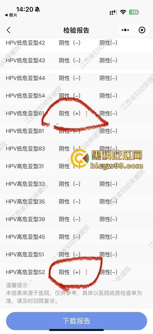 苏州少爷？不，是砀山贵族！『朱泉昌』的骗婚人生，从富二代到渣男之王，网恋骗婚抛妻弃女偷钱跑路他都会！-2