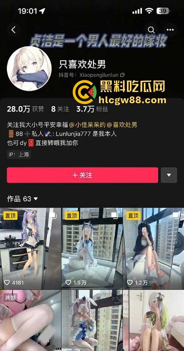 抖音50万粉【小佳呆呆的】果然擦边女网红的终极出路 骚逼下贱到骨子里震撼全场！-3