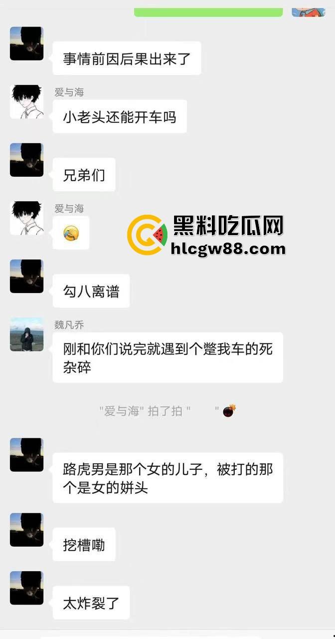 上海逆天伦理大戏，儿子路虎别车美式截停母亲宝马，逮住姘头就是一顿爆锤，现场爆踩老头直接被抬走！-1