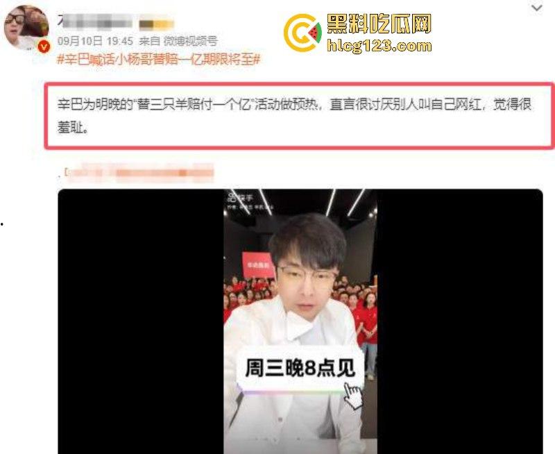 沫沫事件新进展 前老板曝其父母为了给儿子买房 弃女儿不顾!-11