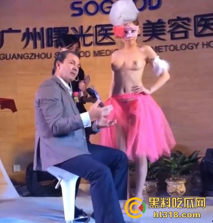 广州曙光医学美容医院，模特赤身裸露登场，老外专家手把手当众讲解专业理念，现在的医美行业也这么卷了吗？-3
