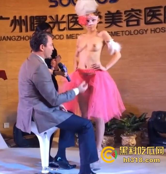 广州曙光医学美容医院，模特赤身裸露登场，老外专家手把手当众讲解专业理念，现在的医美行业也这么卷了吗？-4