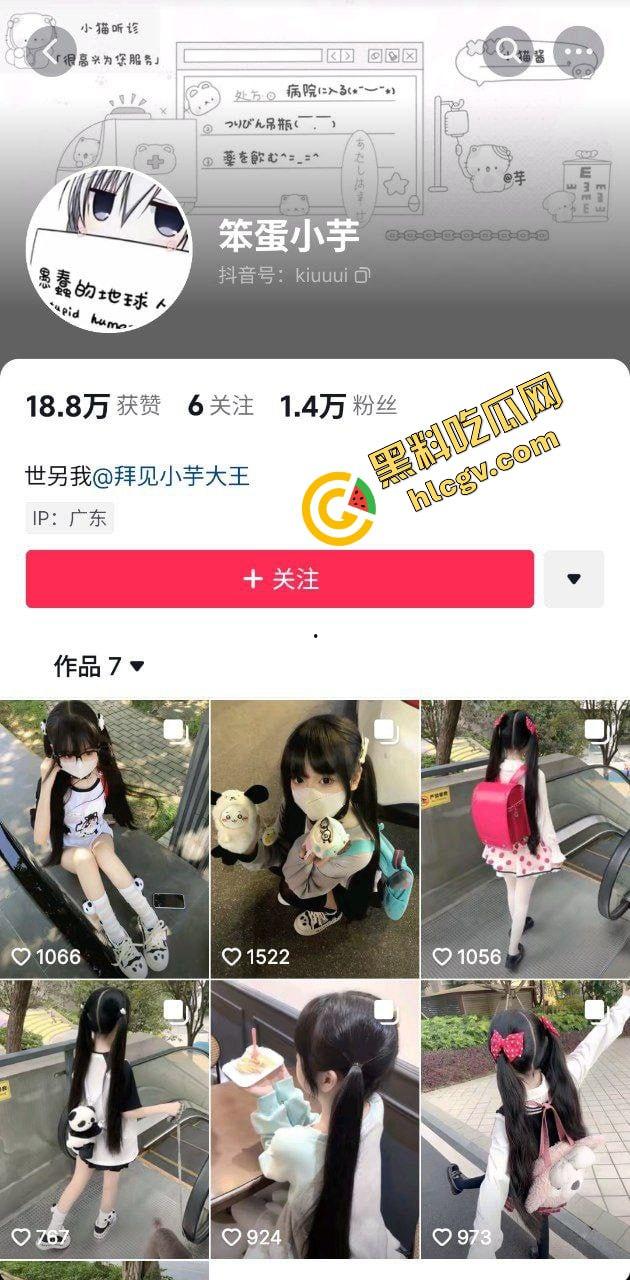 抖音清纯双马尾小萝莉『笨蛋小芋』小少萝炮架真养眼 自慰后入娇喘吁吁 独家曝光流出！-7