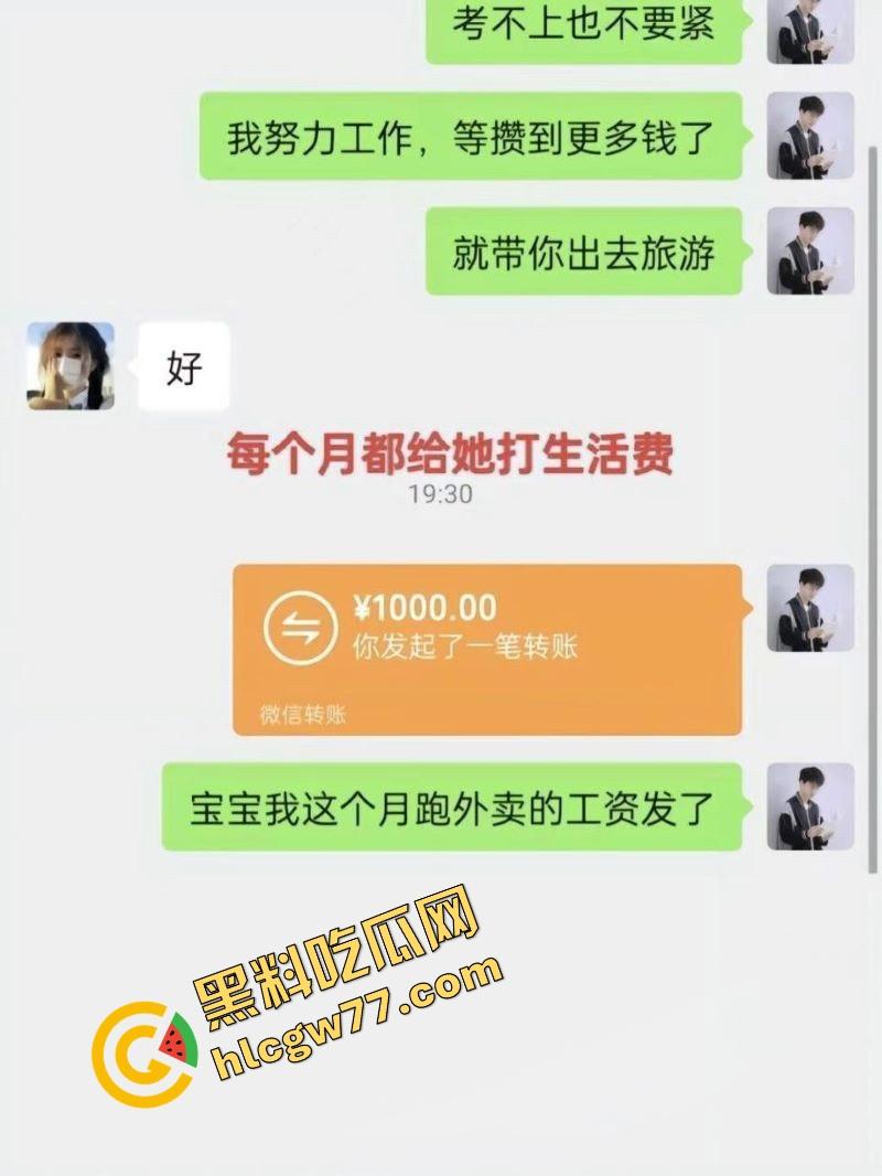 舔狗舔到绿帽飞起,纯爱战士供女友考研打3份工,她却怀上炮友孩子,纯爱战士怒爆女狗实锤!-1