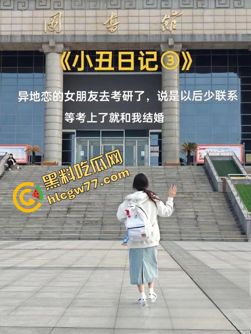 舔狗舔到绿帽飞起,纯爱战士供女友考研打3份工,她却怀上炮友孩子,纯爱战士怒爆女狗实锤!-6