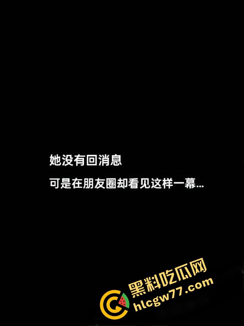 舔狗舔到绿帽飞起,纯爱战士供女友考研打3份工,她却怀上炮友孩子,纯爱战士怒爆女狗实锤!-10
