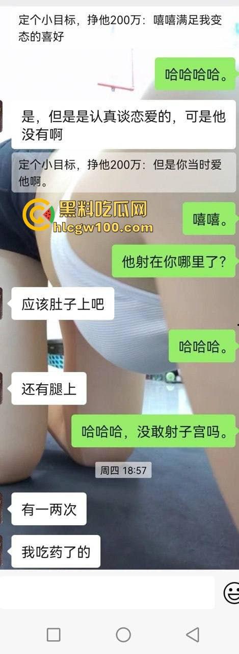 陕西酒店00后前台骚妹子『 蒋可冉 』直接成瓜友御用炮友，干完不粘人骚到骨子里，随叫随到谁用谁爱上！-1