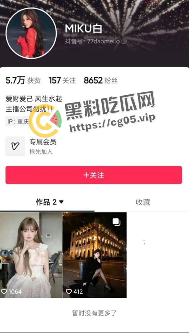 重庆工商大学经济学院【张琪】校内当海王 校外当小三 一天和三个不懂得男人做爱 女版时间管理大师-1