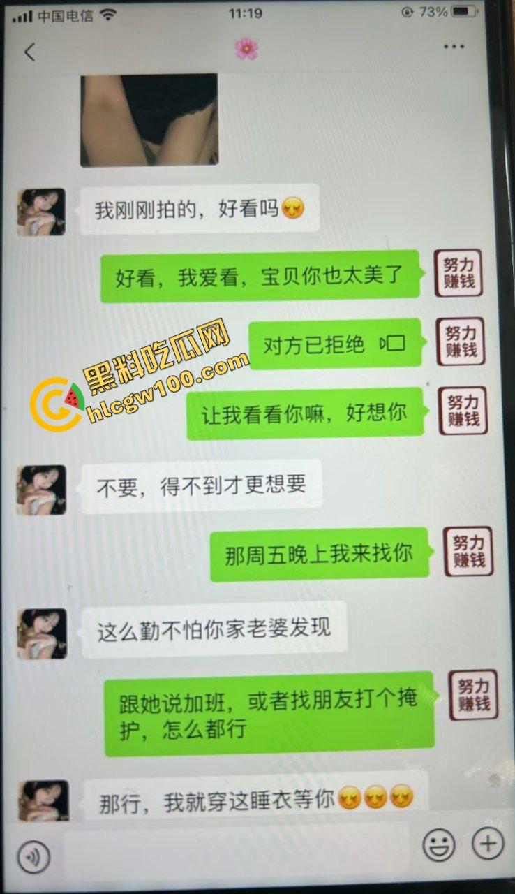 广东湛江贱货渣女社会反差婊『陈妍怡』诱惑人妻老公聊骚 偷情约炮酒店后入淫荡做爱！原创独家流出！-1