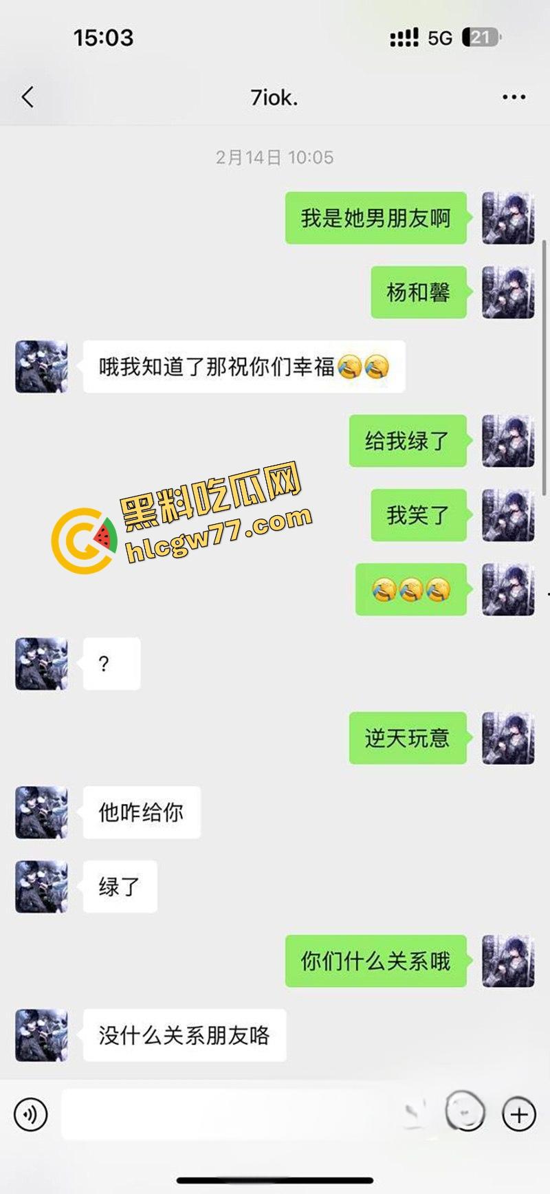 南京钟山技术学院大长腿母狗【杨和馨】174cm极品身材,背地里疯狂约炮绿了男友一脸!-4