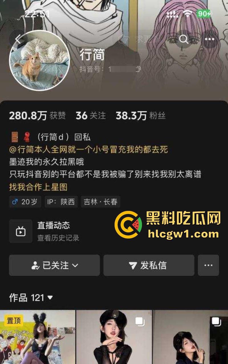 重口慎入！抖音40万粉丝网红【行简】金主高价定制曝光 大号水晶假屌插屁眼 屎都喷出来了！-1