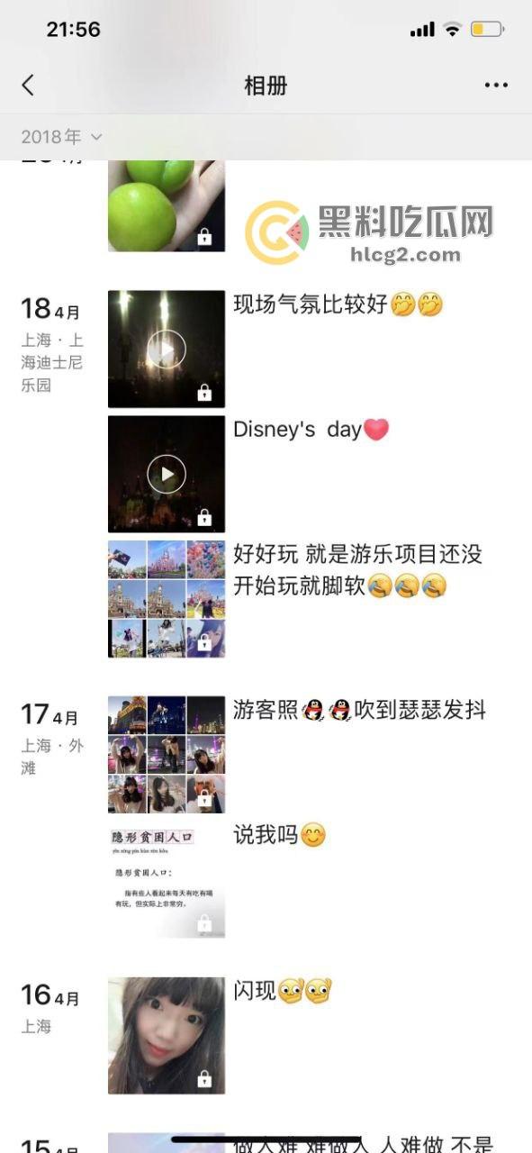 上海捉奸现场曝光！视频与聊天记录全程直播，背叛真相震撼揭晓-4