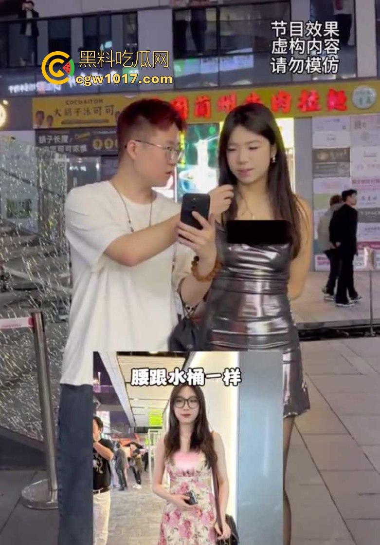 抖音网红【可达鸭】随机街访，采访采访到探花女主，评论区有大神扒出其探花视频，网友戏称这身材可不止6分！-7