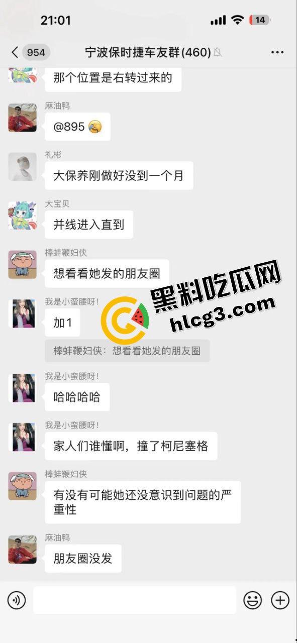 浙江宁波 别克女车主撞上抖音富豪沙特龙 顶级豪车柯尼塞格 定损406万！-7