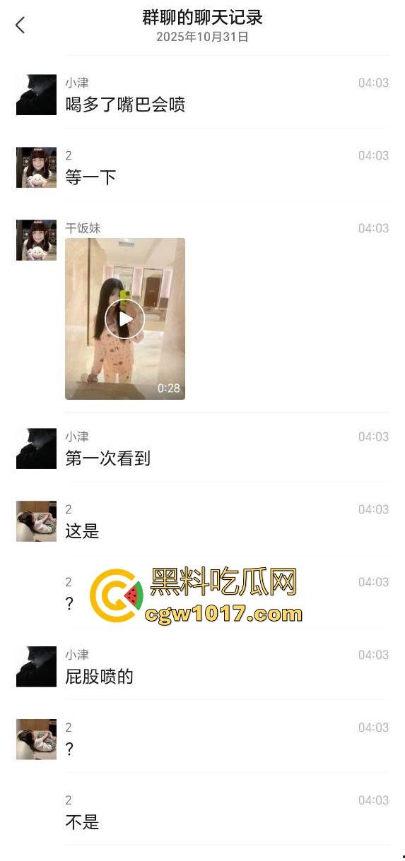 清纯小仙酒后失态没憋住拉一车屎！你这酒也喝不过屎也憋不住是真的才，醒来后怕是要找个洞钻进去囖！-2