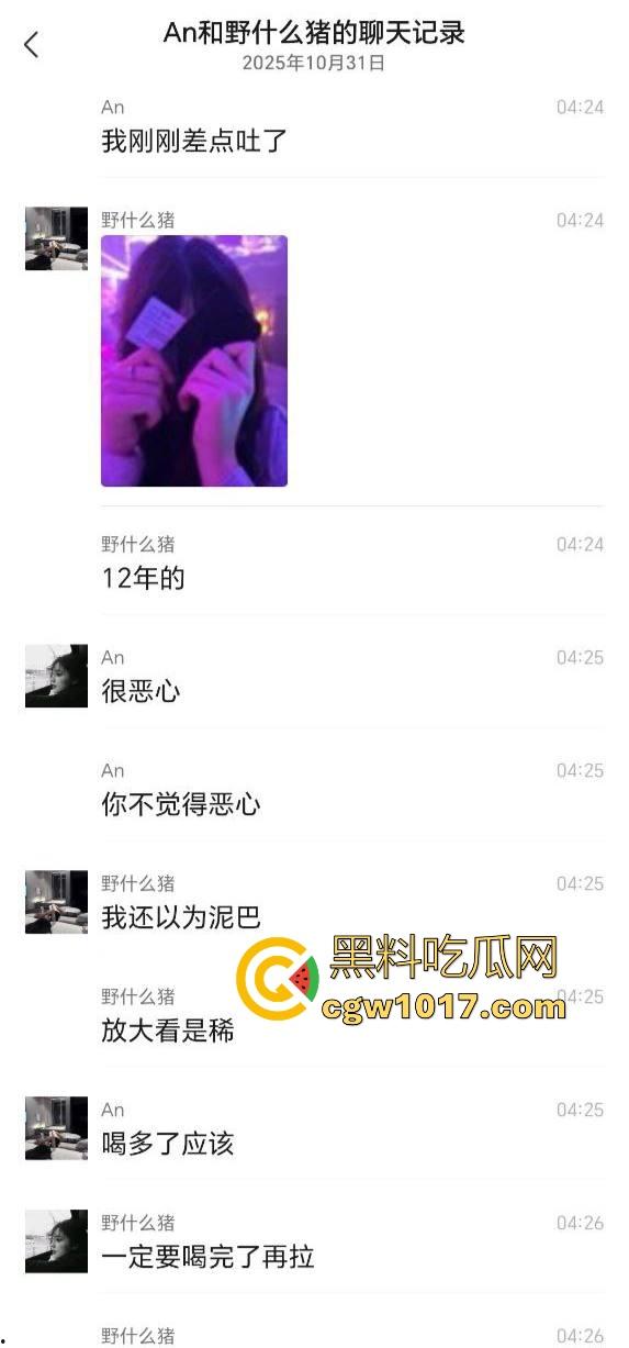 清纯小仙酒后失态没憋住拉一车屎！你这酒也喝不过屎也憋不住是真的才，醒来后怕是要找个洞钻进去囖！-6