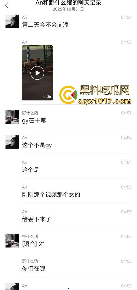 清纯小仙酒后失态没憋住拉一车屎！你这酒也喝不过屎也憋不住是真的才，醒来后怕是要找个洞钻进去囖！-7