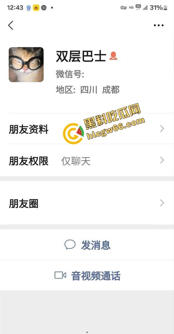 西南交通大学骚母狗【吴欣遥】工科女研一 白嫩巨乳学生妹 真是学历越高玩的越花！-1