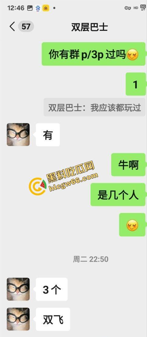西南交通大学骚母狗【吴欣遥】工科女研一 白嫩巨乳学生妹 真是学历越高玩的越花！-3
