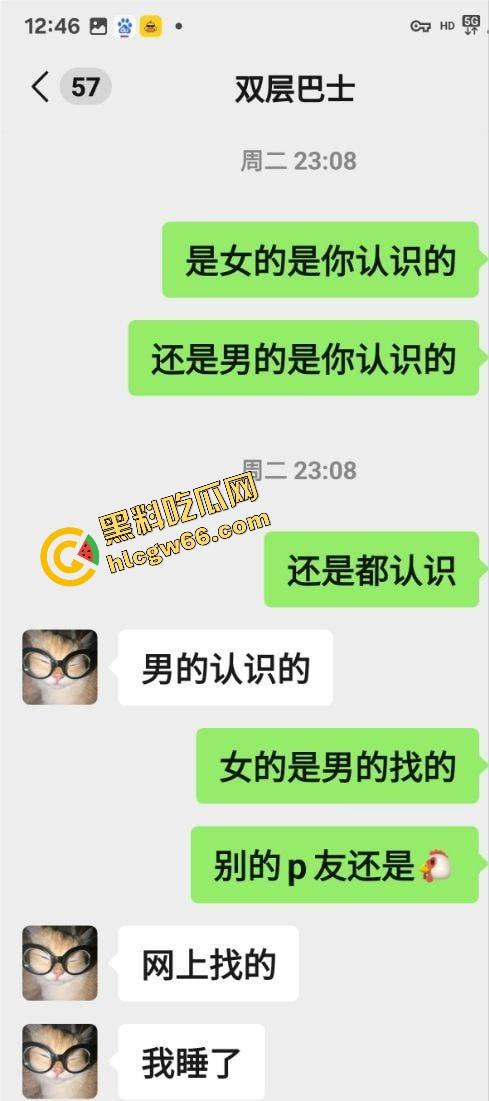西南交通大学骚母狗【吴欣遥】工科女研一 白嫩巨乳学生妹 真是学历越高玩的越花！-4