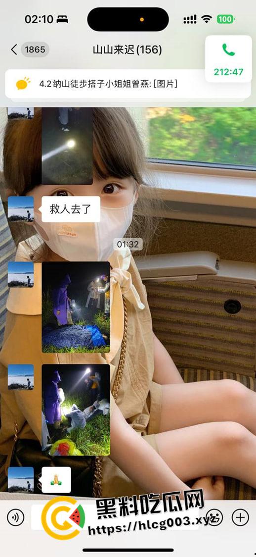 武功山吊带女被冻死！97年妹子跟团爬武功山 走丢失温而死 小红书害死人-3