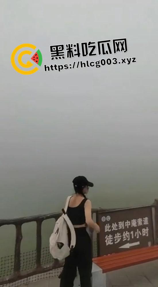 武功山吊带女被冻死！97年妹子跟团爬武功山 走丢失温而死 小红书害死人-10