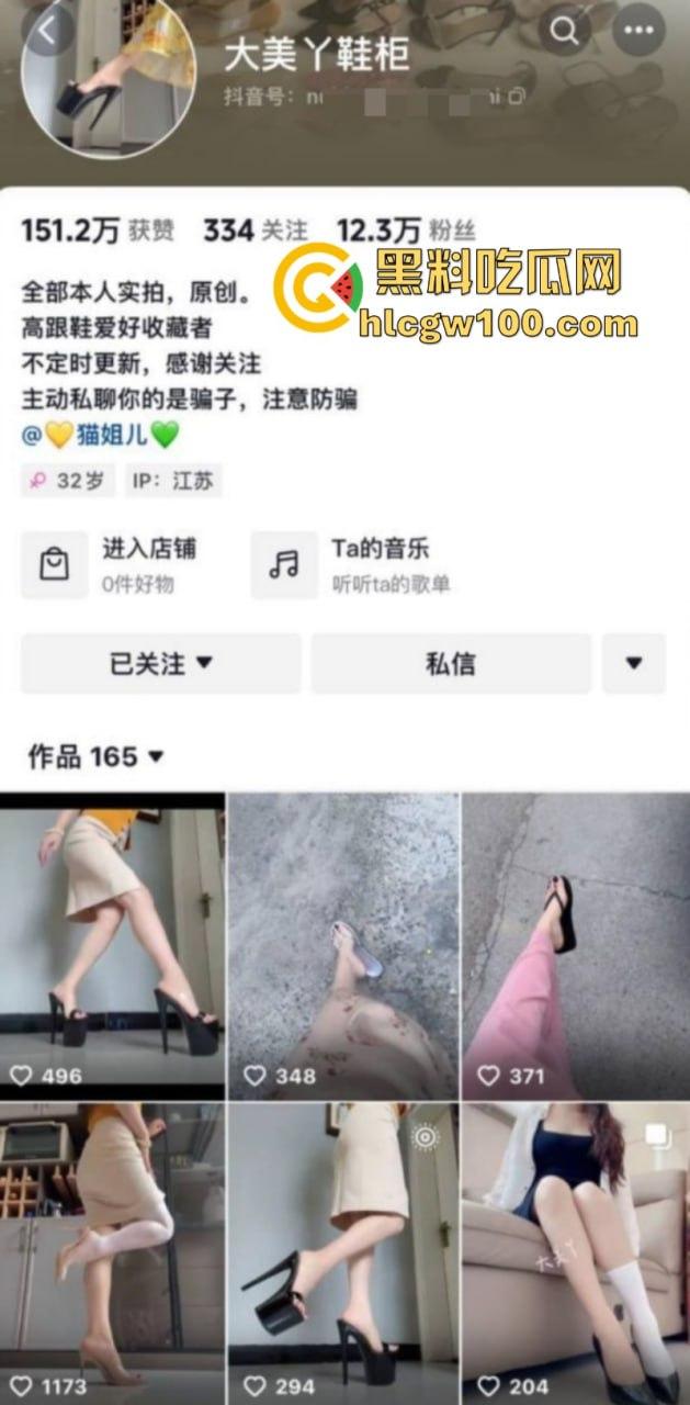 抖音网红御姐【大美丫鞋柜】定制视频流出 高跟黑丝白丝诱惑骚话满满-1