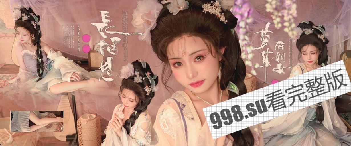 爆机女神喵小吉 古风天花板 《长相思》绝品鲜美嫩穴开腿待插-19