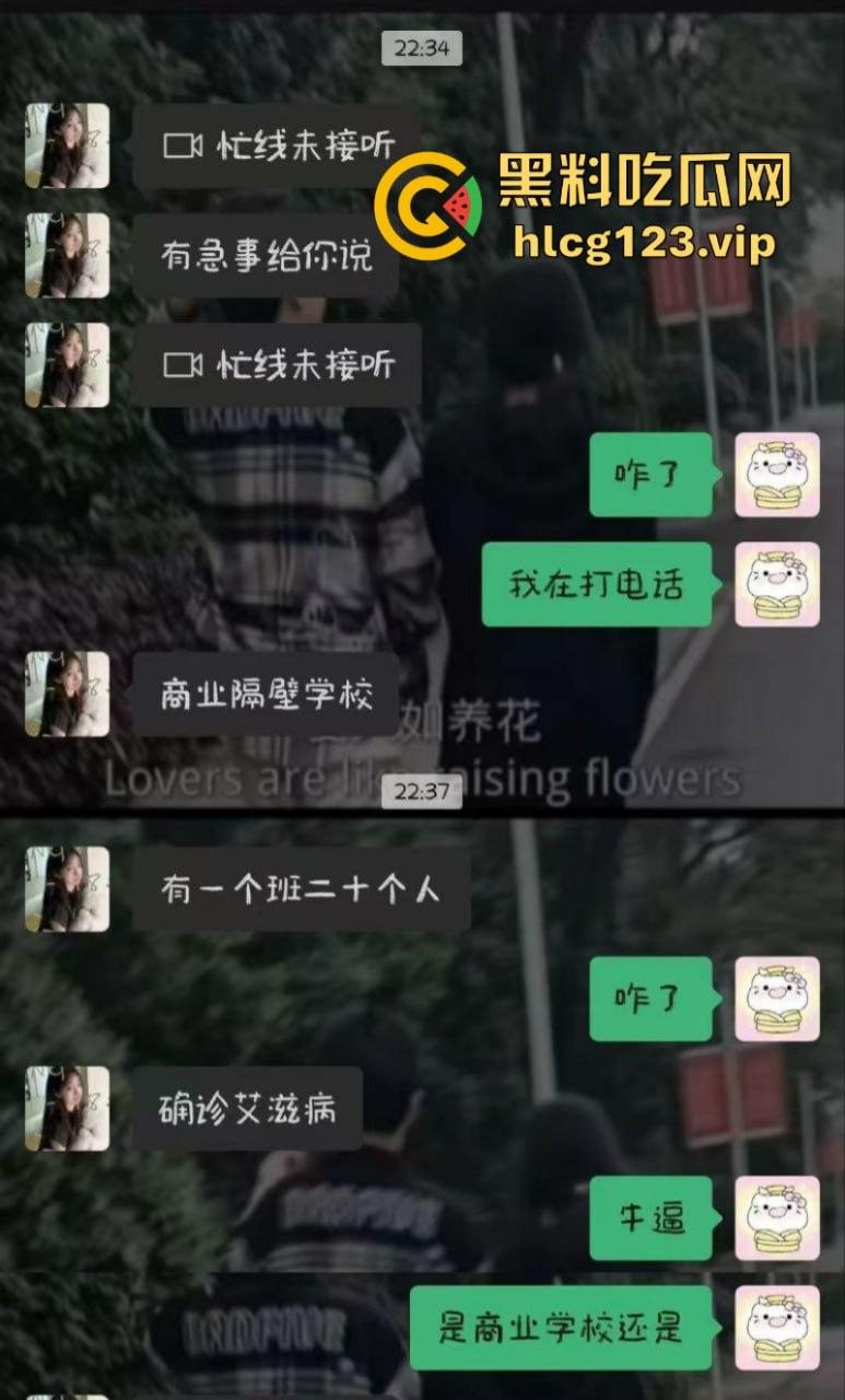 可怕！为了报复社会把带血针头扎进了共享单车的座椅里……山东商业技师学校20个被感染艾滋！！！-4