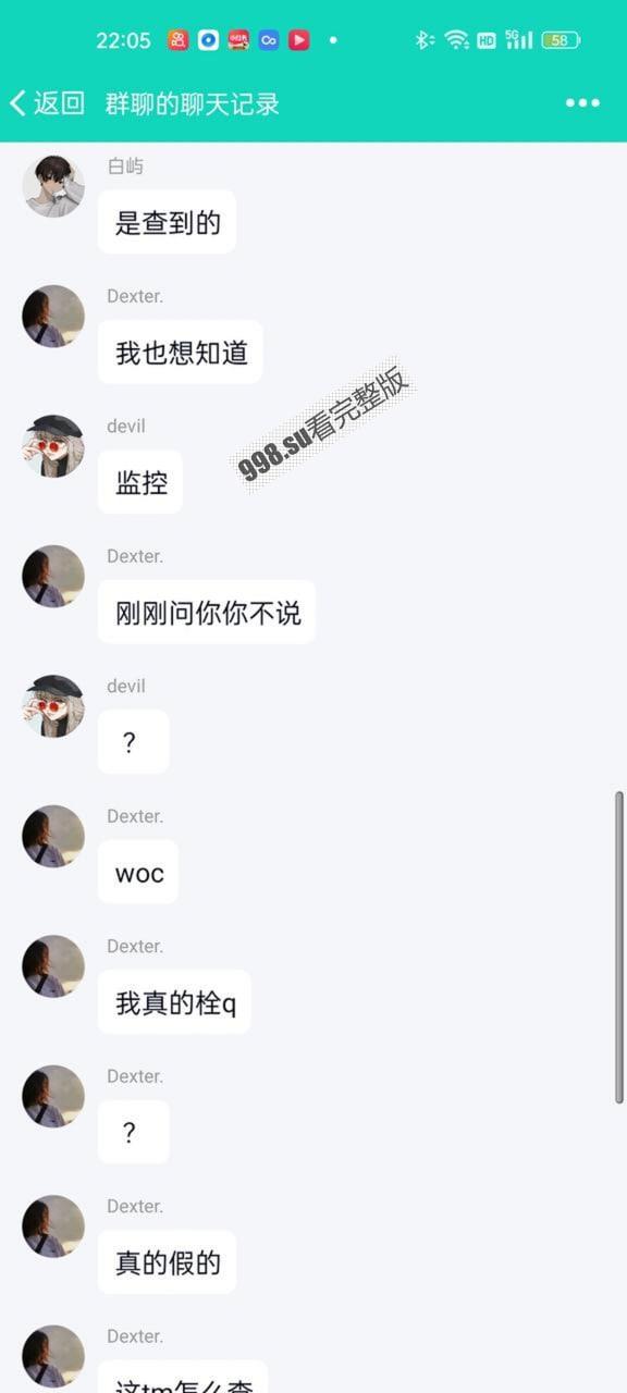 湖州市第一中学食堂门事件：食堂小哥往砂锅里面射精 并且多次骚扰女同学-5