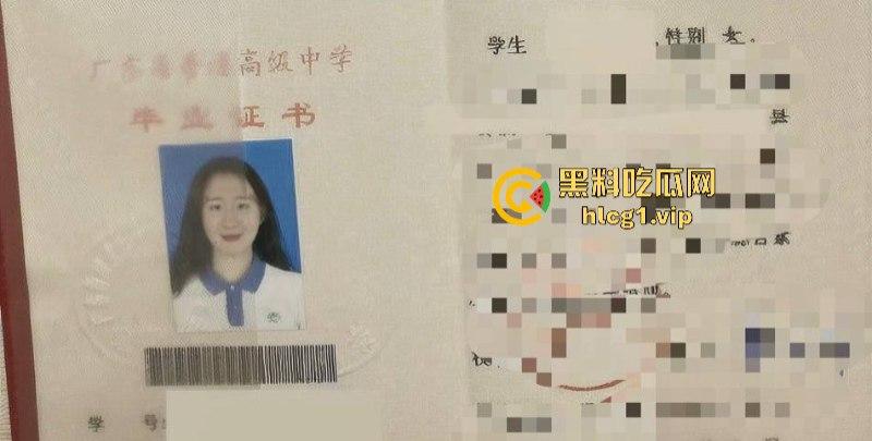 美国南加州大学USC重磅大瓜 媚黑慕白北京女李菲阳后续 名言国男又矮又小!-18
