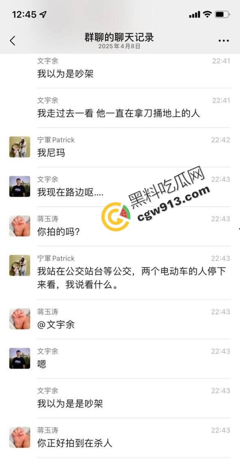 深圳血案：壹方天地火锅店前，红衣男连捅数刀，女子命丧当场！金钱纠纷竟演变成人间惨剧-3