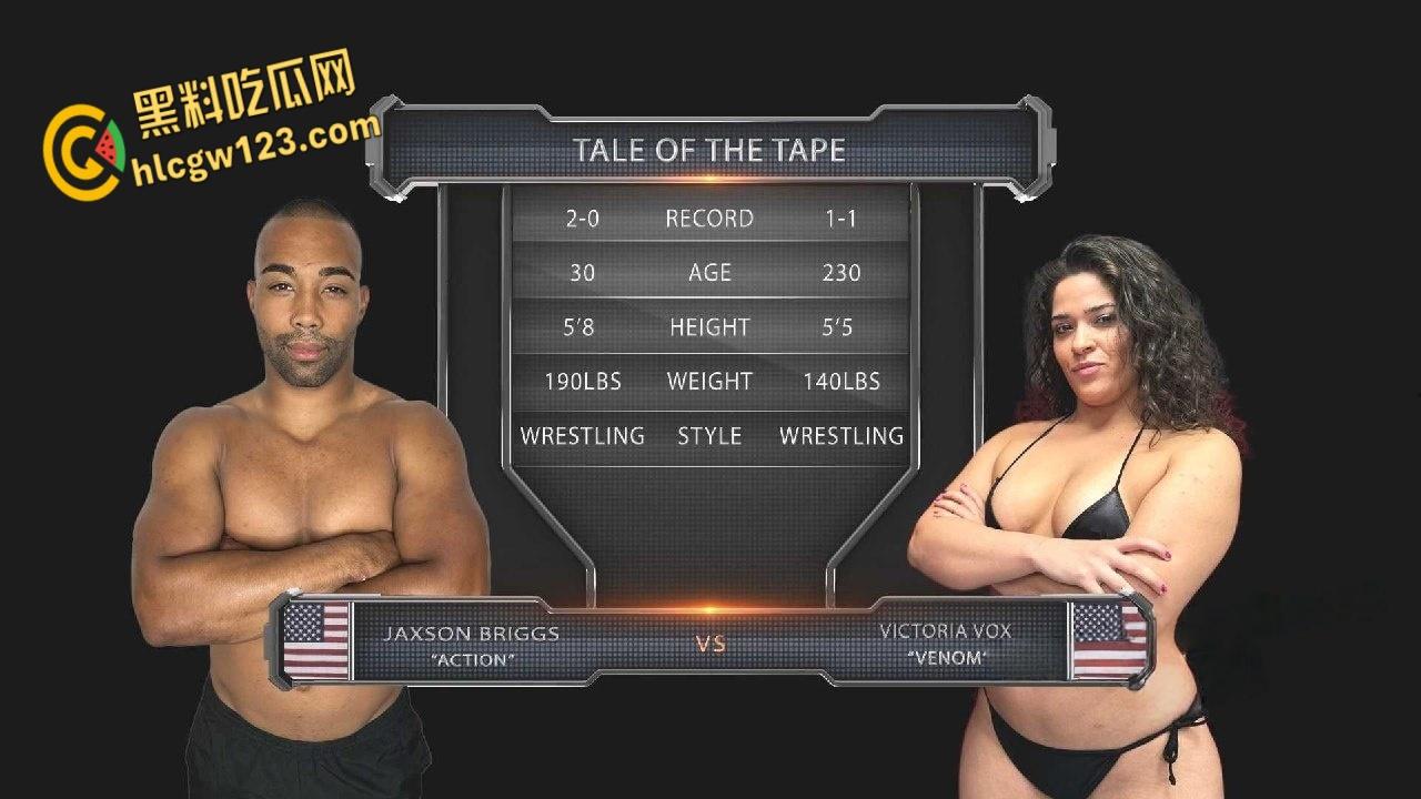 男女混合摔跤炸裂开战！胜者操翻败者，跨种族的性爱打架和操逼 ！-1