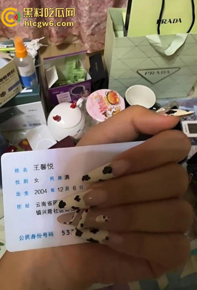 贱逼母狗仅操一次就卷钱跑路 云南财经职业学院【王馨悦】卖逼骗钱被富二代实名曝光 全校震惊!-2