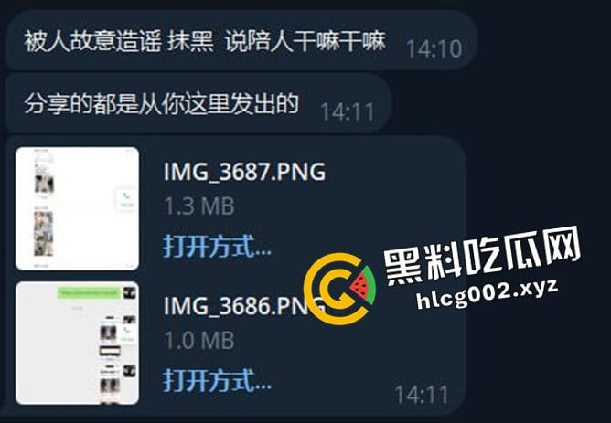擦边网红【夏笙】微密圈流出被熟人贩卖造谣导致退圈  努力擦边的小姐姐有什么错呢 绝版资源大放送-1
