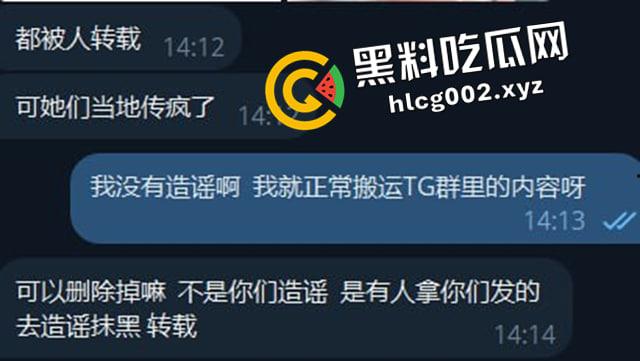 擦边网红【夏笙】微密圈流出被熟人贩卖造谣导致退圈  努力擦边的小姐姐有什么错呢 绝版资源大放送-2