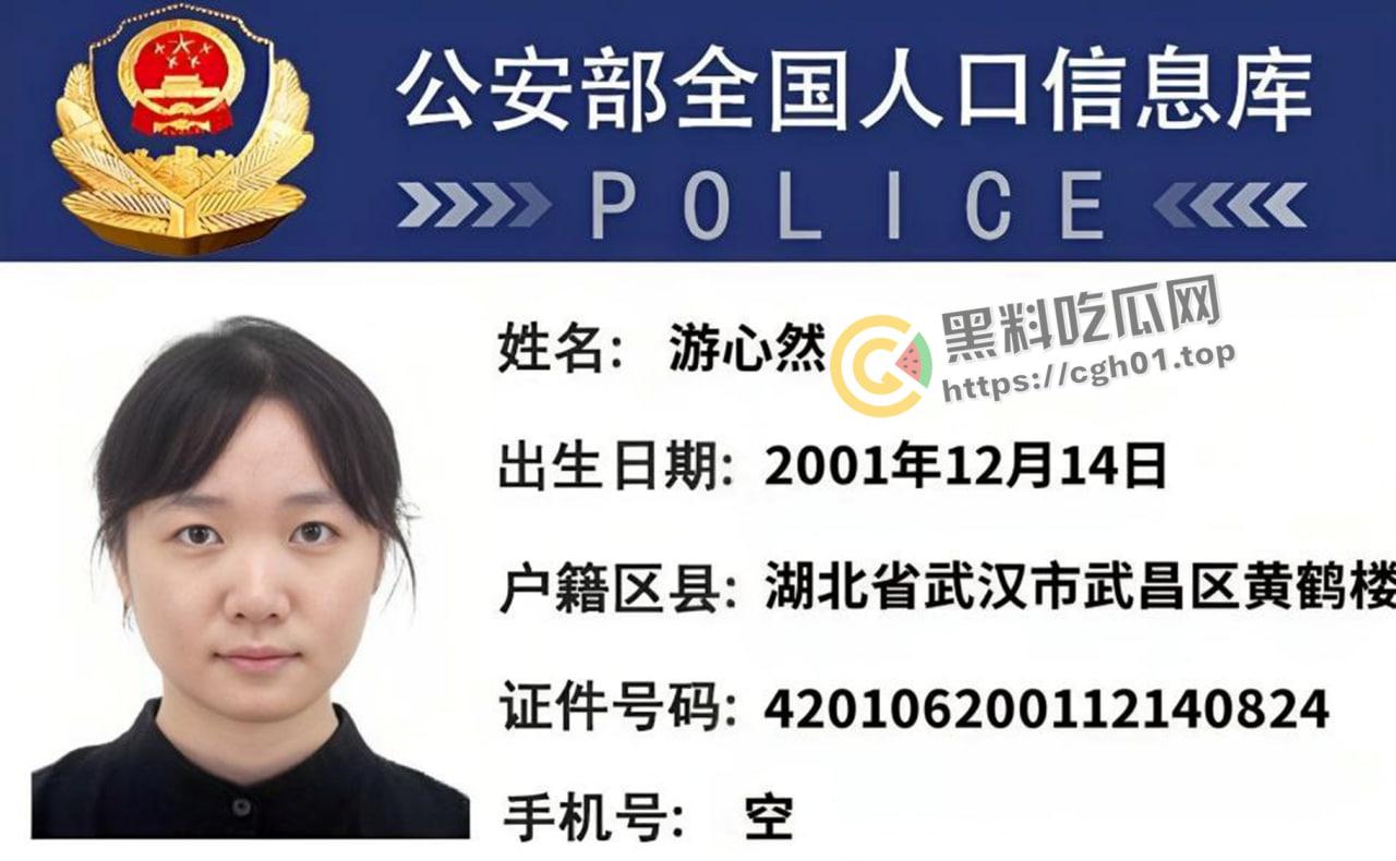 湖北大学生【游心然】美脚巨乳母狗出轨 被男友实名举报 洗澡视频遭流出  一对大白兔 藏都藏不住-1