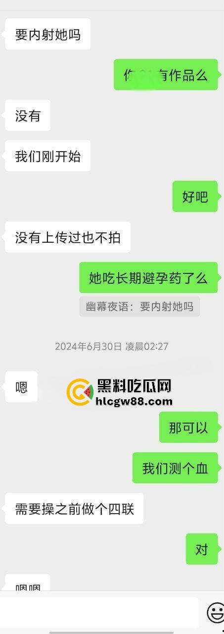 杭州浙商银行【周夏雪】职场白领变性瘾母狗，爱玩3P背着男友约炮，被内射后骚逼还想要！-1