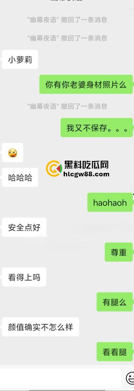 杭州浙商银行【周夏雪】职场白领变性瘾母狗，爱玩3P背着男友约炮，被内射后骚逼还想要！-2